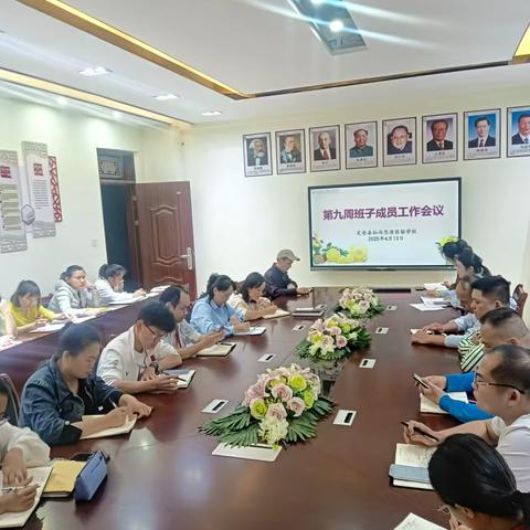 【仙沟思源】模考实战提能力 教研探索步步高——2025年春季中学部第九周值周简记