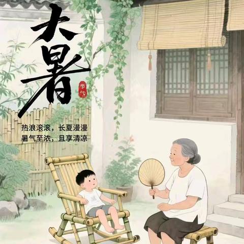 创璟物业万峰苑服务中心2025年7月份工作月报
