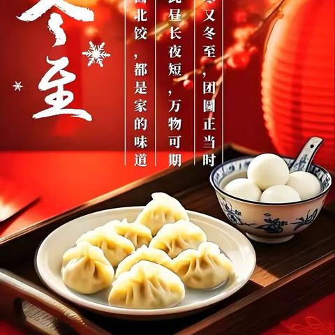创璟物业万峰苑服务中心2025年12月工作汇报：