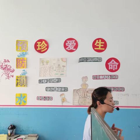 幼儿园防溺水安全教育知识