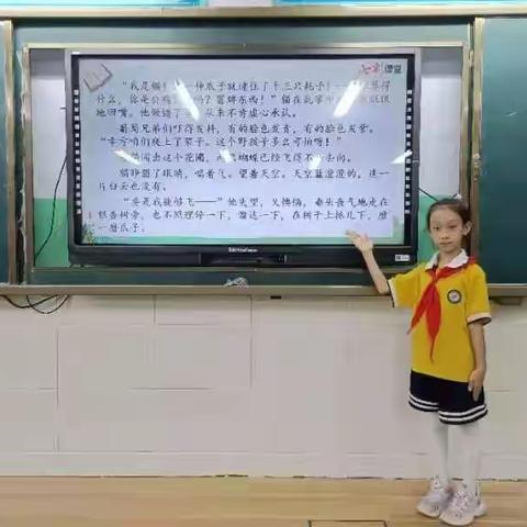 “读国学经典，传承中华美德”泰安高新区凤凰小学二级部集体诵读国学经典活动