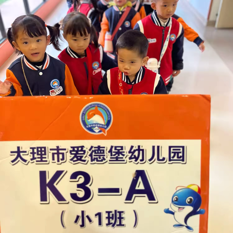 K3A班11月回顾