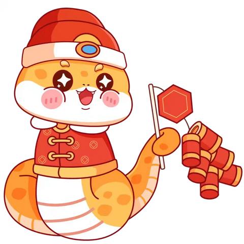 金蛇贺岁 多彩假期 ——小班寒假任务及安全温馨提示