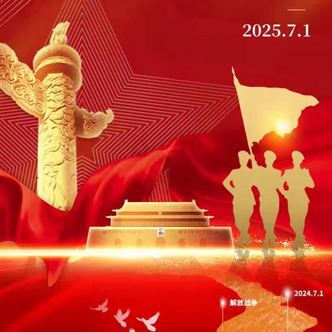 “重温红色记忆，永葆党员本色” 西宁车队第一党支部开展迎“七一”主题党日活动