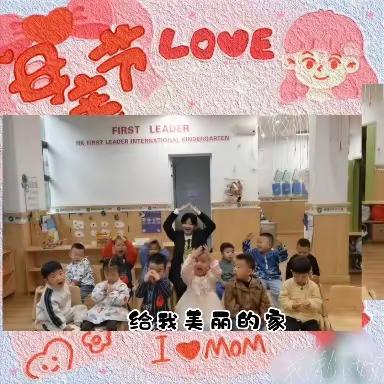 艾乐幼儿园🏠小小班第十四周周报💓