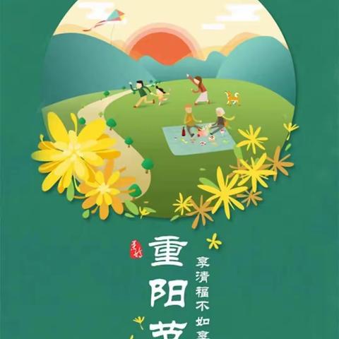 【彩虹支行】开展“九九重阳节 浓浓敬老情”劳动者港湾金融知识宣传普及活动