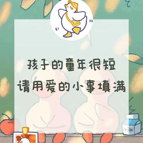 不负春光，共赴约