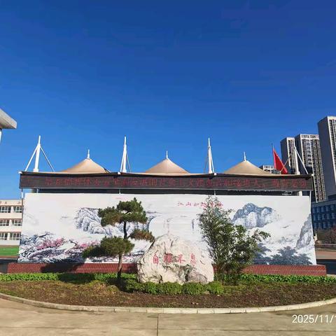 学生家长会邀请函 西安高新区第十九初级中学