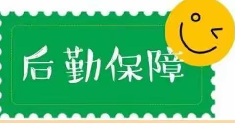 同乐童声，庆祝元旦-—潍城经济开发区实验小学幼儿园中二班元旦美篇