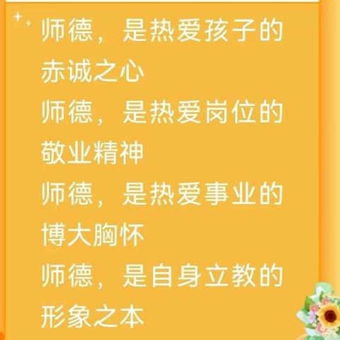 清风正气润心田   立德树人铸师魂 —永兴县2023年师德教育大宣讲活动圆满落幕