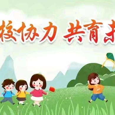 家校协力共育未来花 教学比武绽教育芳华 ——2024年永兴县家长学校教师教学比武县级决赛暨研修活动纪实