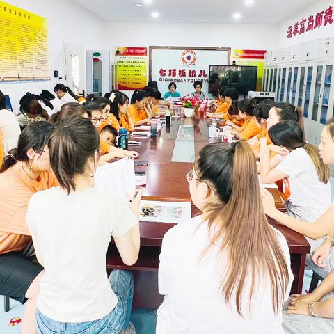 【回眸耕耘路 奋发向未来】七巧板幼儿园2023年春季学期工作总结暨表彰大会