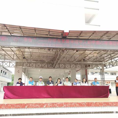 “新学期·‘心’准备 ”