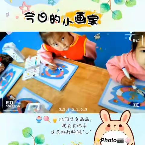 幼儿园一周精彩回顾