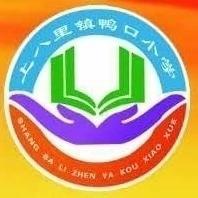 “心中有风景，处处皆美好”~ 鸭口小学第十九期老年卓越班水彩疗愈创作亲子绘画活动