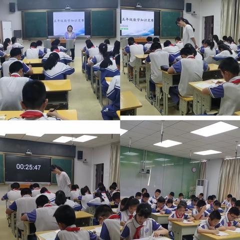 大田县城关第三小学五年级数学知识智力竞赛