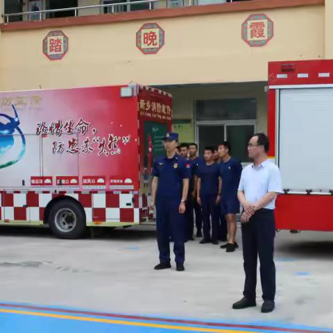 【平安校园】消防宣传进校园  安全护航伴成长——新乡市牧野区曲韩社区小学开展消防宣传培训进校园活动