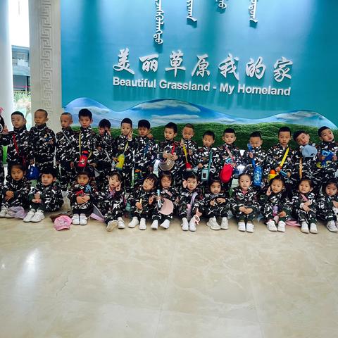 【相约大自然，夏天有点甜】锡林浩特市额尔敦幼儿园小二班走进植物园社会实践活动