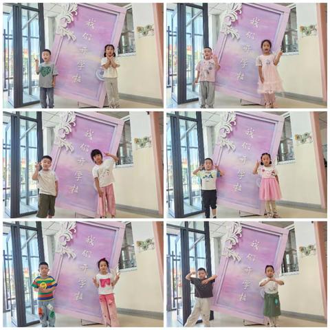 兴庆十三幼同“ 悦”家园之窗大一班（第一期）