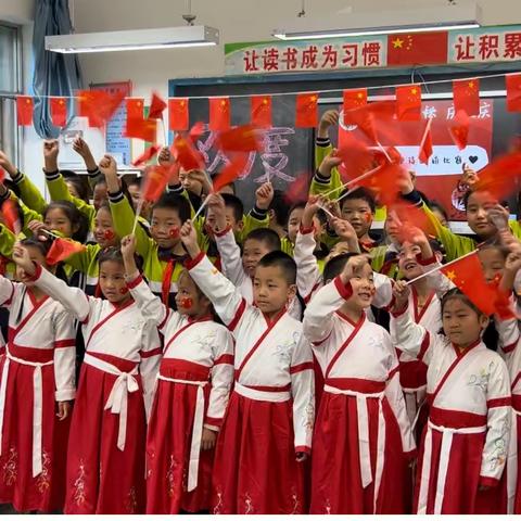 北田中心月掌小学迎中秋 庆国庆活动纪实