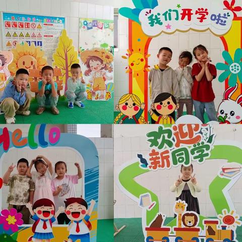 快乐启航·安全相伴 ——南洋小学附设幼儿园开学第一课