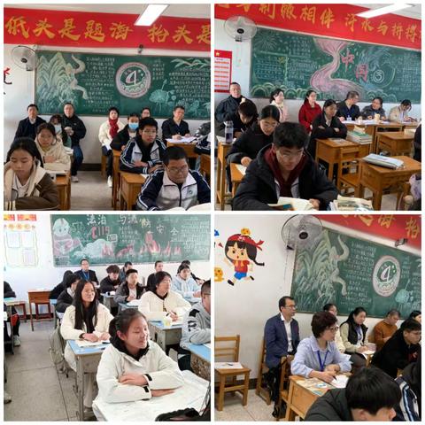 我校承办2024年中学教学县级比赛暨教师岗位大练兵活动