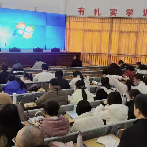 平和一中召开2024-2025学年下学期教学研、德育安全联席会议