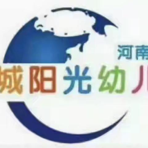 绿城阳光幼儿园2024年中秋节放假通知及温馨提示