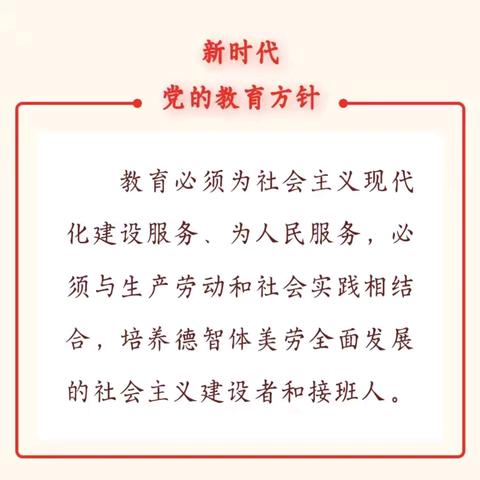 【教研活动】“区”动童年 “域”见成长——长山头农场幼儿园区域观摩研讨活动