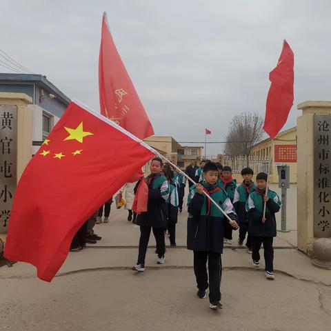 “清明时节雨纷纷，缅怀先烈敬英雄”——风化店乡黄官屯小学少先队清明节活动纪实