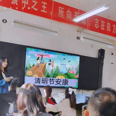 缅怀革命先烈 传承红色基因——濮阳市第四中学七年级12班2024年清明节祭扫活动