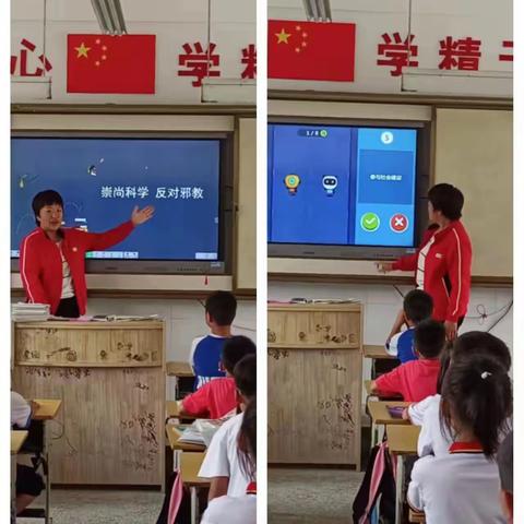 长兴集乡中心小学开展  “崇尚科学，反对邪教”主题教育活动