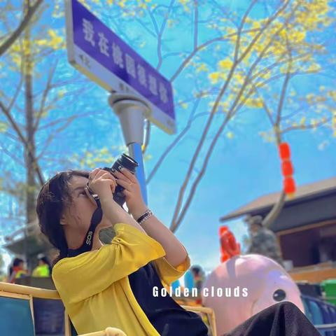 梧桐街道桃园村：世外桃园野炊