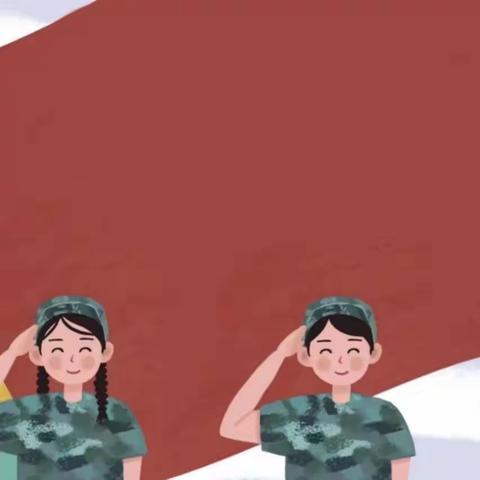 军训正当时  践行强国志—抗日英烈红军小学第一届“少年军校”开幕式暨国防教育军训实践活动！