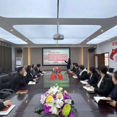 雷锋小学党支部开展 “学习党的二十大精神 提升党员政治素养”专题党课