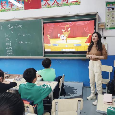 呈缤纷课堂 展英语魅力—大城县孙毅小学英语听评课