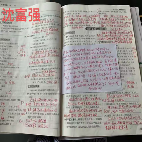 息都实验学校十月常规检查