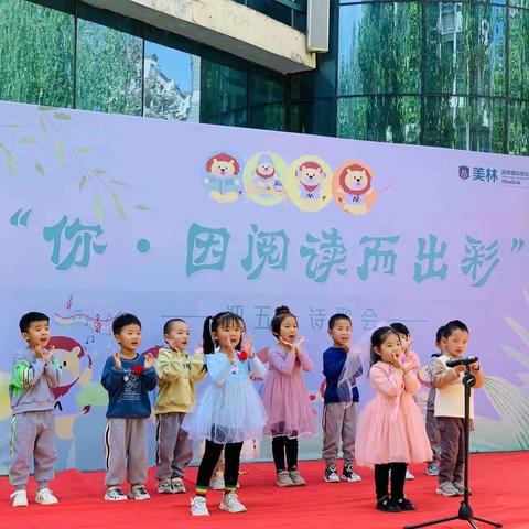 美林高瞻幼儿园德州园KT2班四月份KDI活动回顾💞