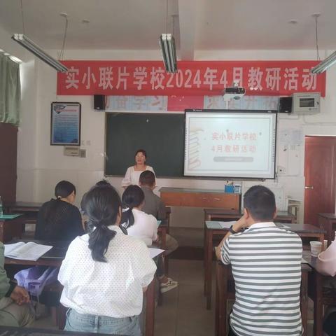 精彩初夏，教研如花         ——浚县实验小学与菜园小学“结对交流，联合共行”研讨活动