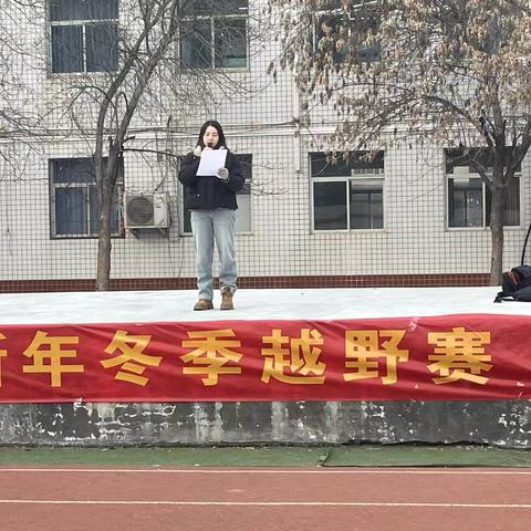 牧野区实验小学冬季越野赛顺利举办
