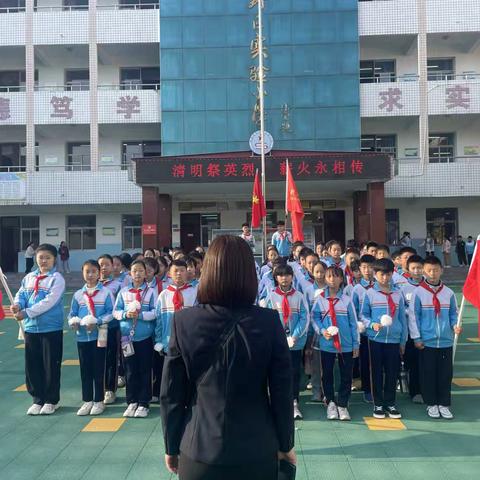 追寻·2026·清明祭英烈——区实验小学烈士陵园祭扫活动纪实