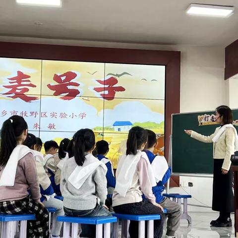 河南省基础教育课程与教学发展中心小学音乐送教下乡活动纪实