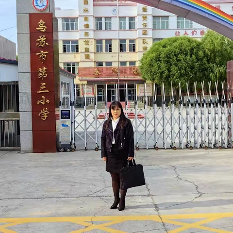 “援疆万里送教育，三尺讲台展情深” ——  记2023年徐屯学校戚玉娜教师参加辽宁省教育专家“送教进疆”系列活动