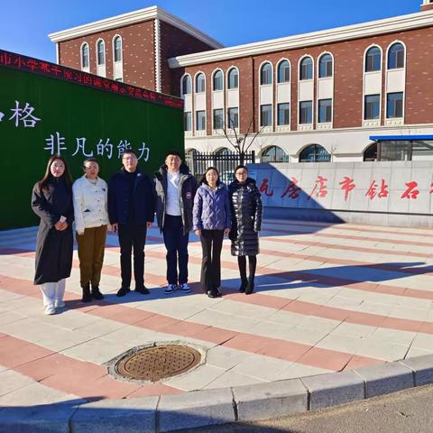 外出听课拓思路，引领交流促成长