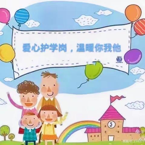 用爱护岗·暖心护幼——昌江县机关幼儿园家长护学风采（第六期）