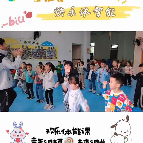 “春时觅觅，‘幼’见春天”——培幼幼儿园中班四月份精彩回顾