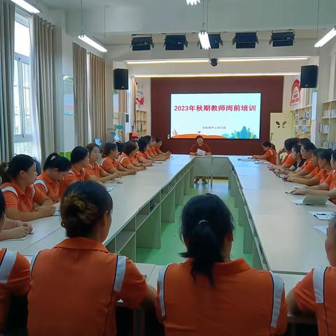 凝“新”聚力   逐梦前行——合峪镇中心幼儿园2023年秋期教师岗前培训