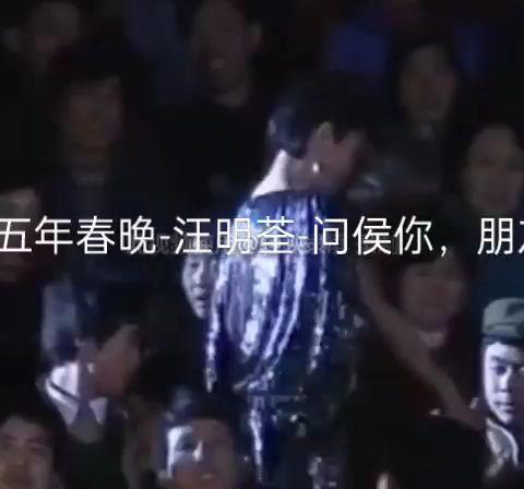 春晚历史-暖意传奇