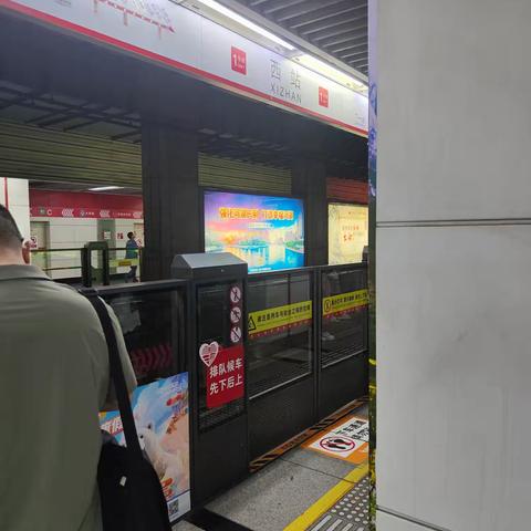 我们的暑假之旅-中原之行🚉