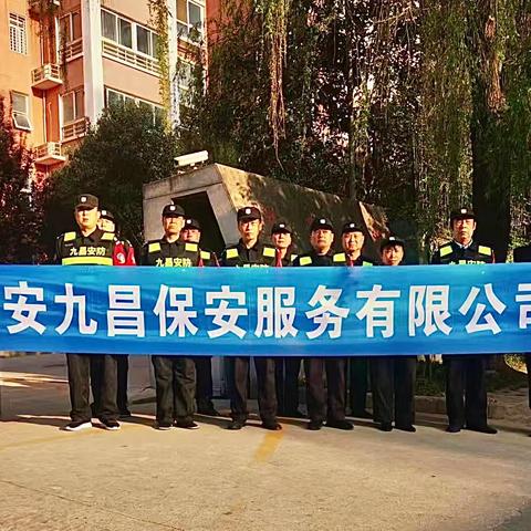 九昌保安整装待发，不负期望--顺利进驻荣华集团项目